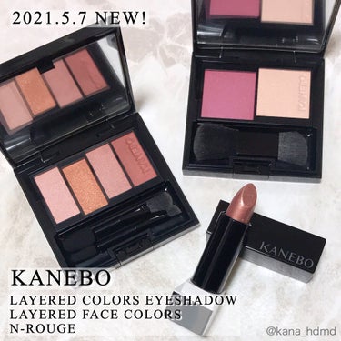 本日発売！【KANEBO アイシャドウ チーク リップ】スウォッチあり💄


♡･･*･･♡･･*･･♡･･*･･♡･･*･･♡･･*


本日発売されるKANEBOの新アイテム3点をガチレビュー企画で