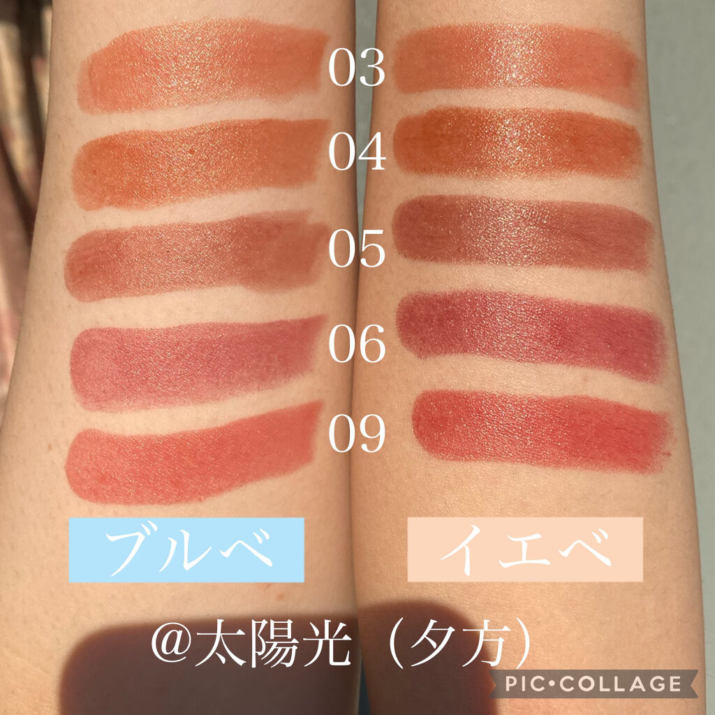 ケイト リップモンスター/KATE/口紅を使ったクチコミ（2枚目）