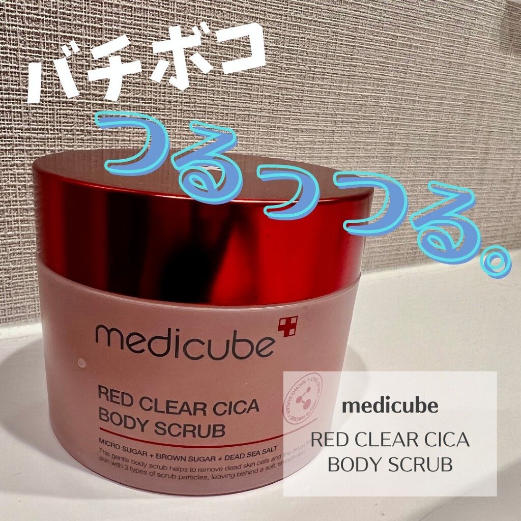 レッドシカボディスクラブ/MEDICUBE/ボディスクラブを使ったクチコミ（1枚目）