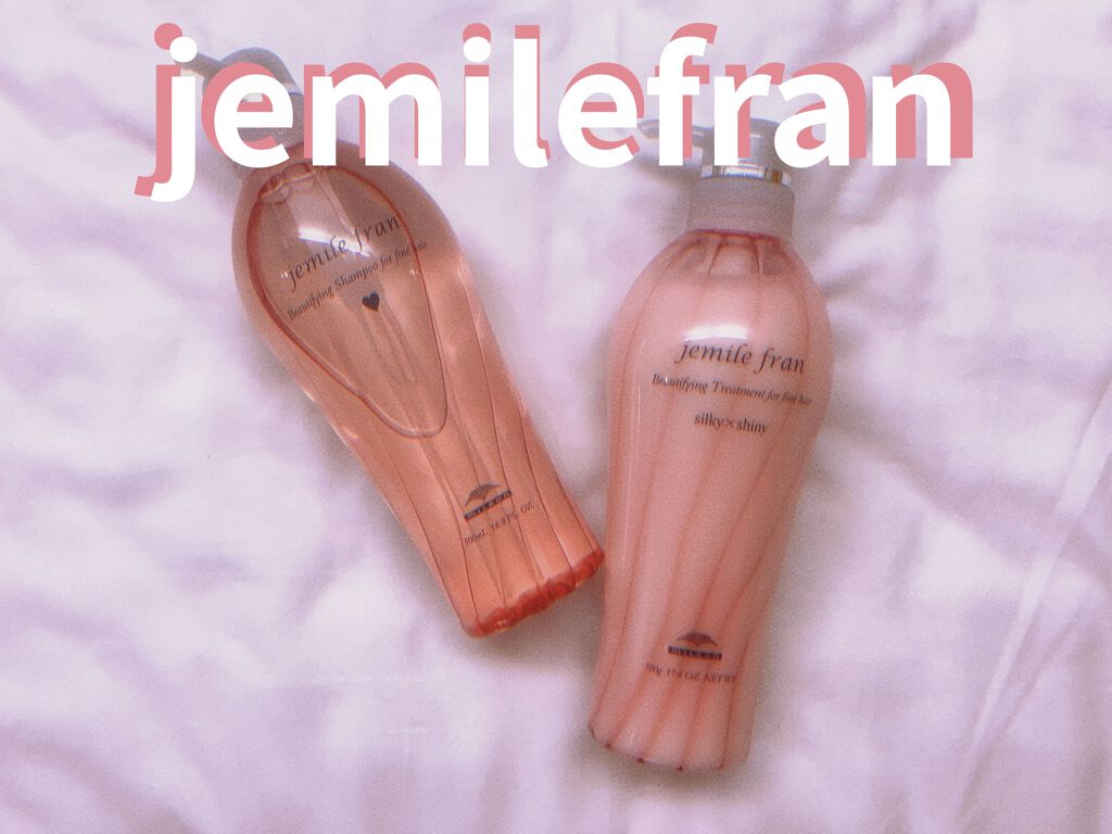 ジェミールフラン シャンプー(ハート) 軟毛用のクチコミ「⸜🌷︎⸝‍ジェミールフランシャンプーハート⸜🌷︎⸝‍

︎︎︎︎︎︎☑︎いい匂いすぎる

︎︎.....」（1枚目）