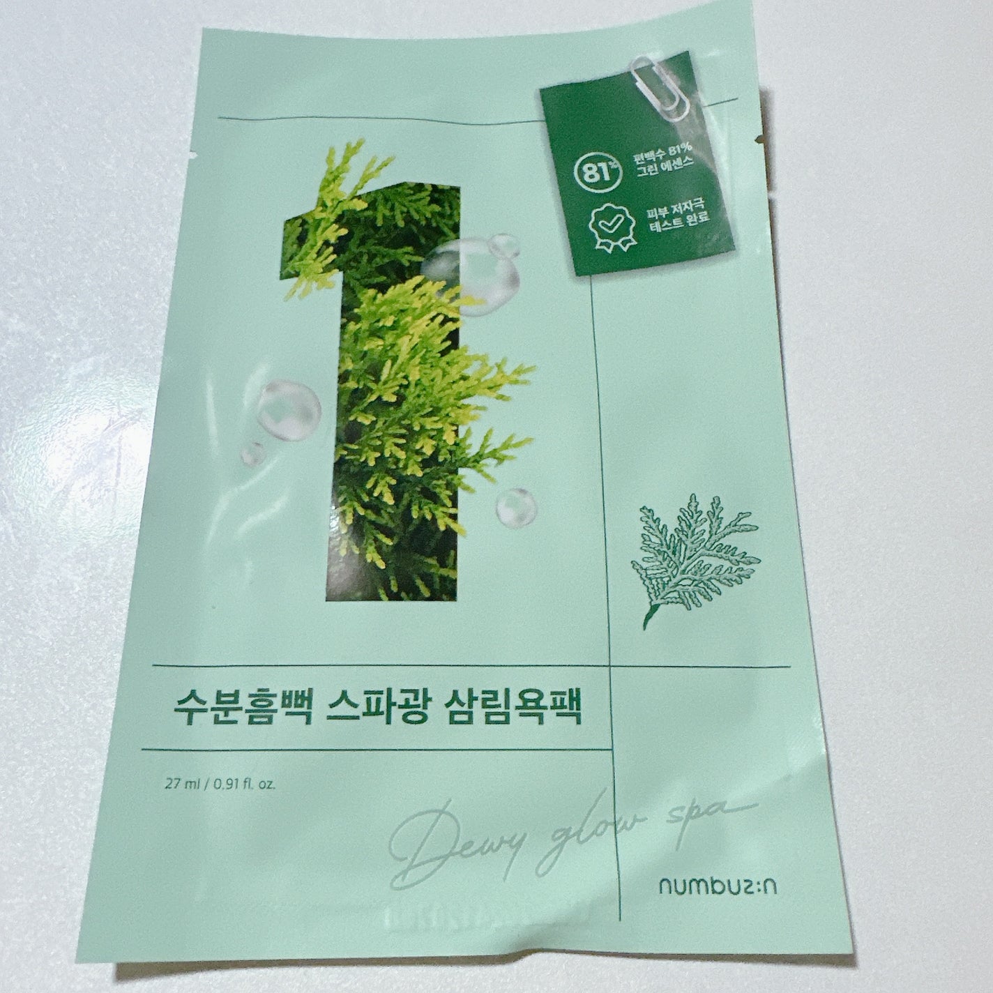 1番 ヒノキ水81%シートマスク/numbuzin/シートマスク・パックを使ったクチコミ(2枚目)