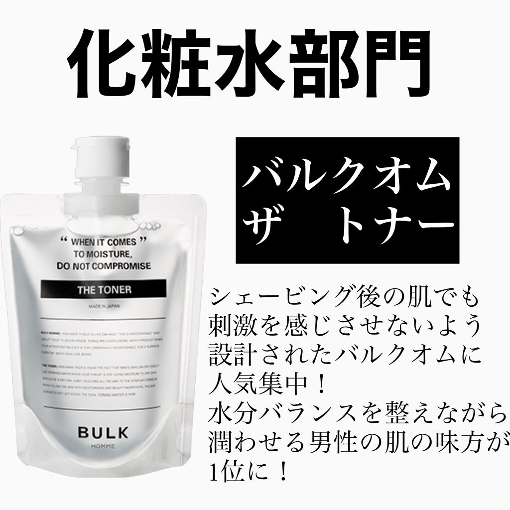 甘草エキス/TUNEMAKERS/美容液を使ったクチコミ（3枚目）