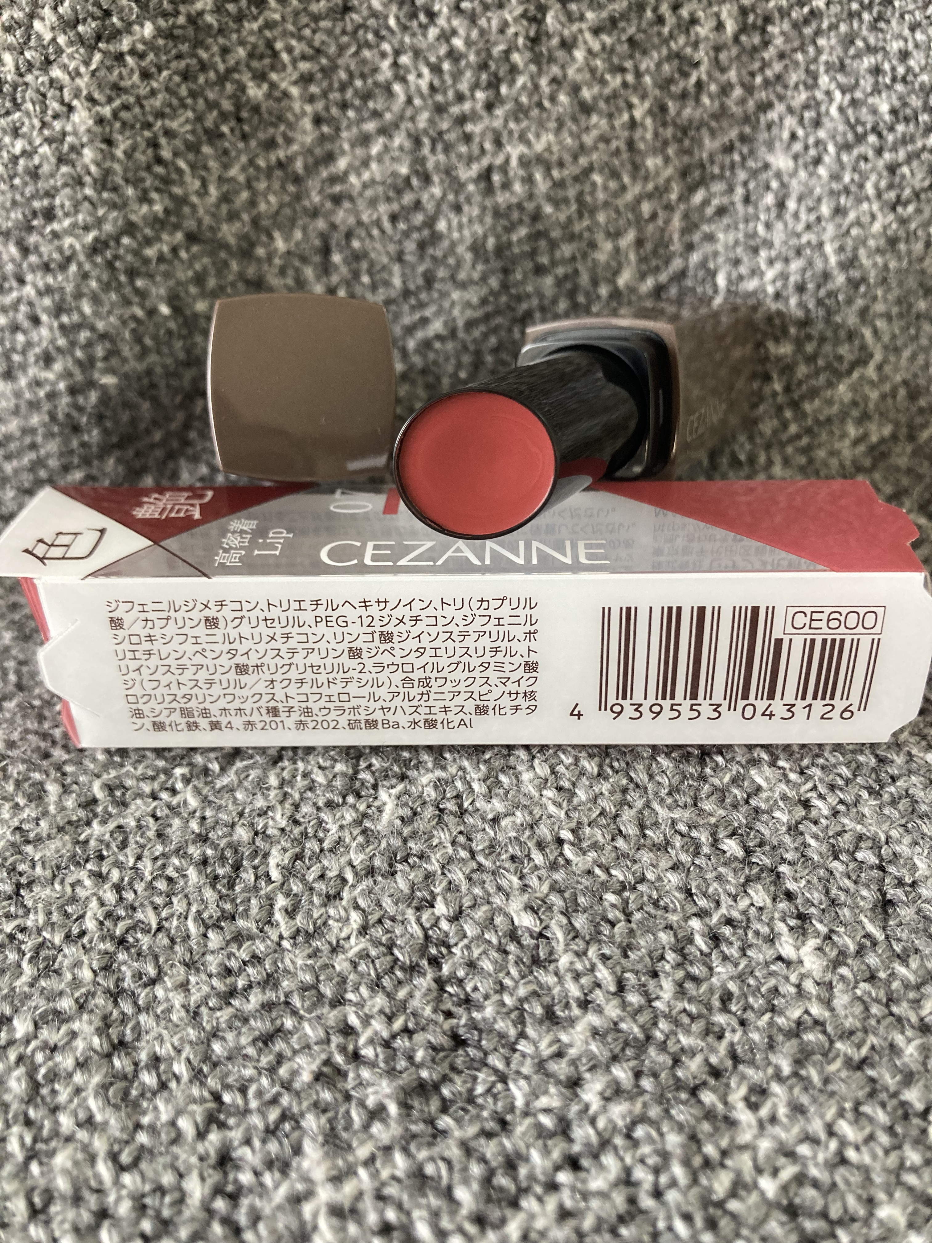 リップカラーシールド/CEZANNE/口紅を使ったクチコミ（3枚目）