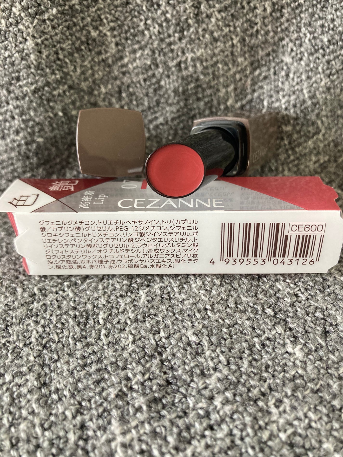 リップカラーシールド/CEZANNE/口紅を使ったクチコミ(3枚目)