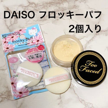 ボーン ディス ウェイ エセリアル セッティング パウダー/Too Faced/ルースパウダーを使ったクチコミ（2枚目）