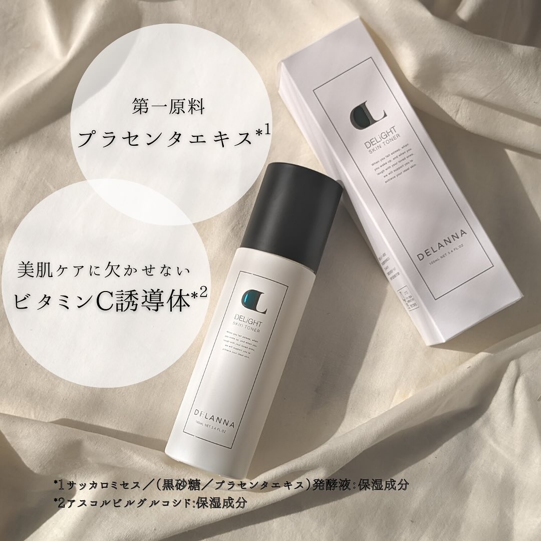 ディライトスキントナー/DELANNA/化粧水を使ったクチコミ（3枚目）