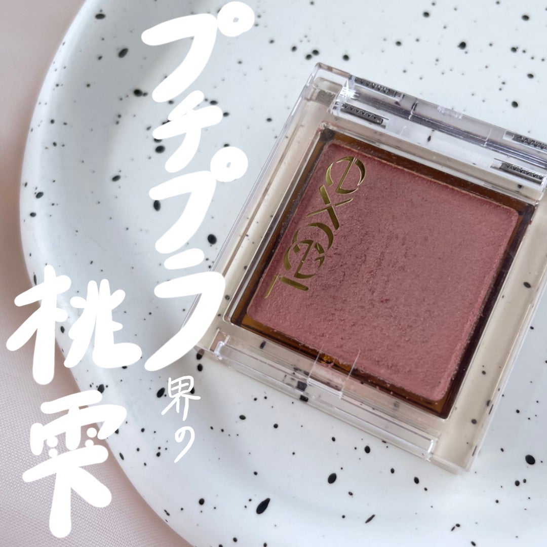 トーン タッチ アイズ/SUQQU/単色アイシャドウを使ったクチコミ(1枚目)