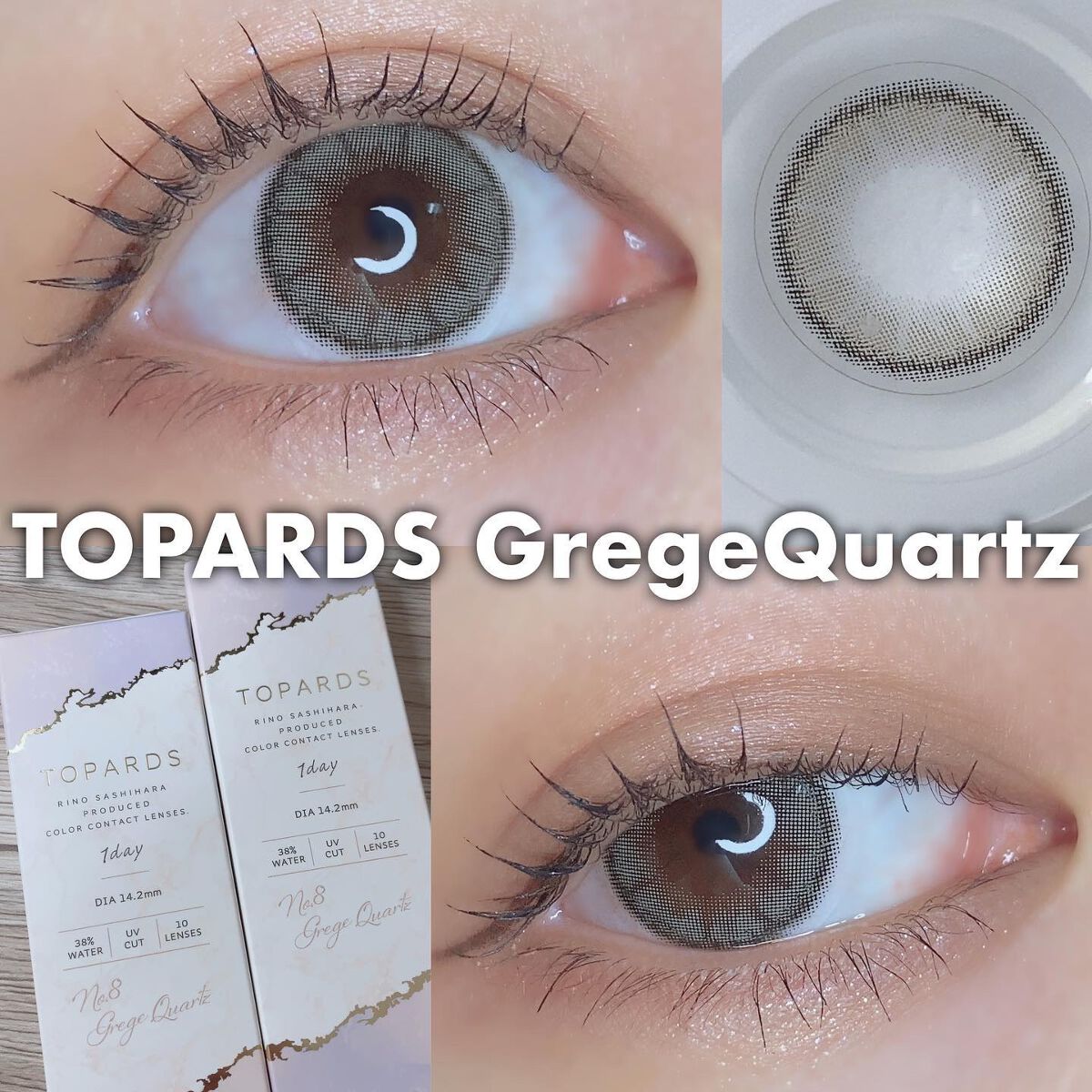 TOPARDS 1day/TOPARDS/ワンデー（１DAY）カラコンを使ったクチコミ（1枚目）