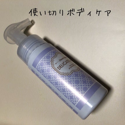 スウィートボディ デリケートウォッシュ ピュアシャボンの香り/スウィートボディ/デリケートゾーンケアを使ったクチコミ(1枚目)