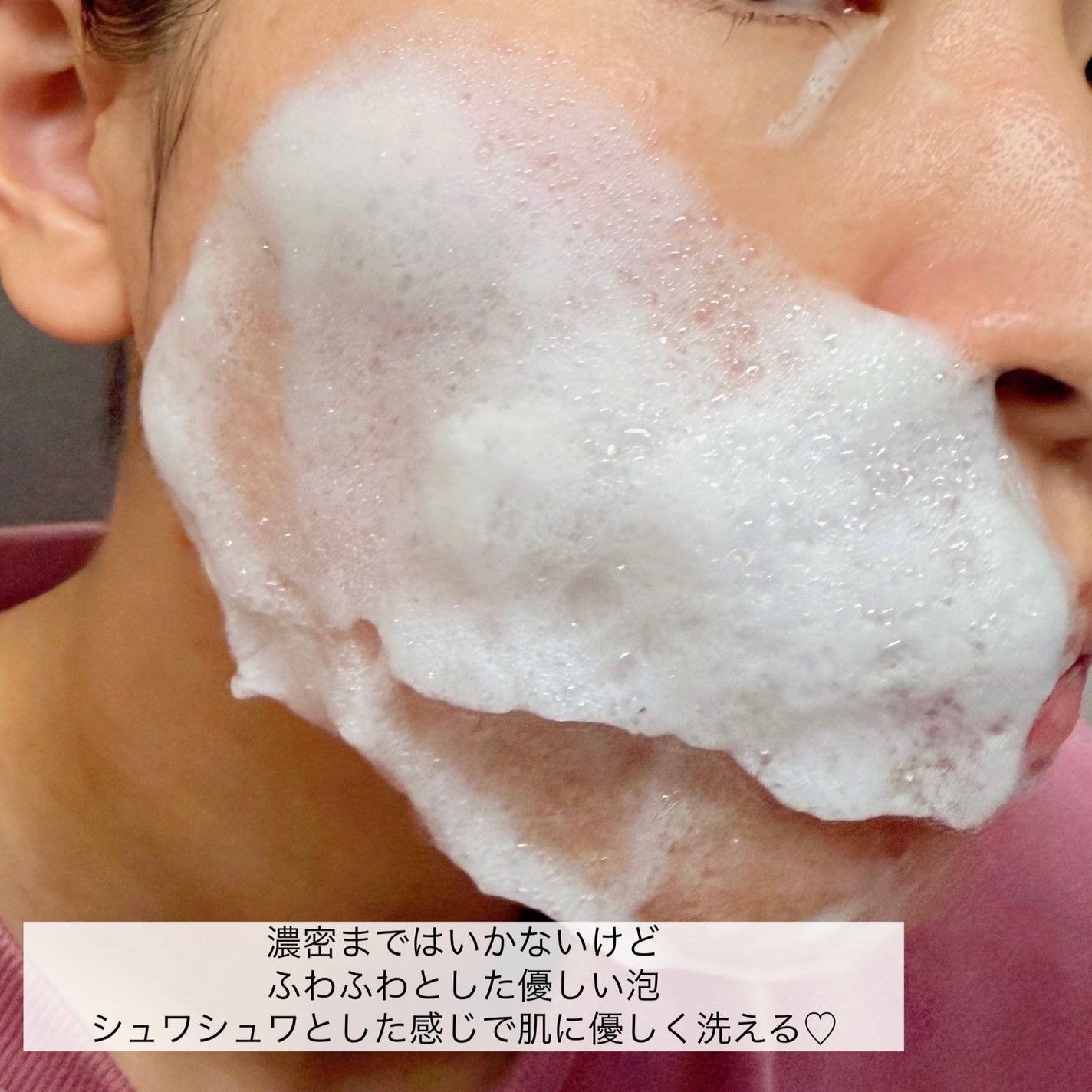 ACモイスト ウォッシュ パウダー/iniks/洗顔パウダーを使ったクチコミ(6枚目)