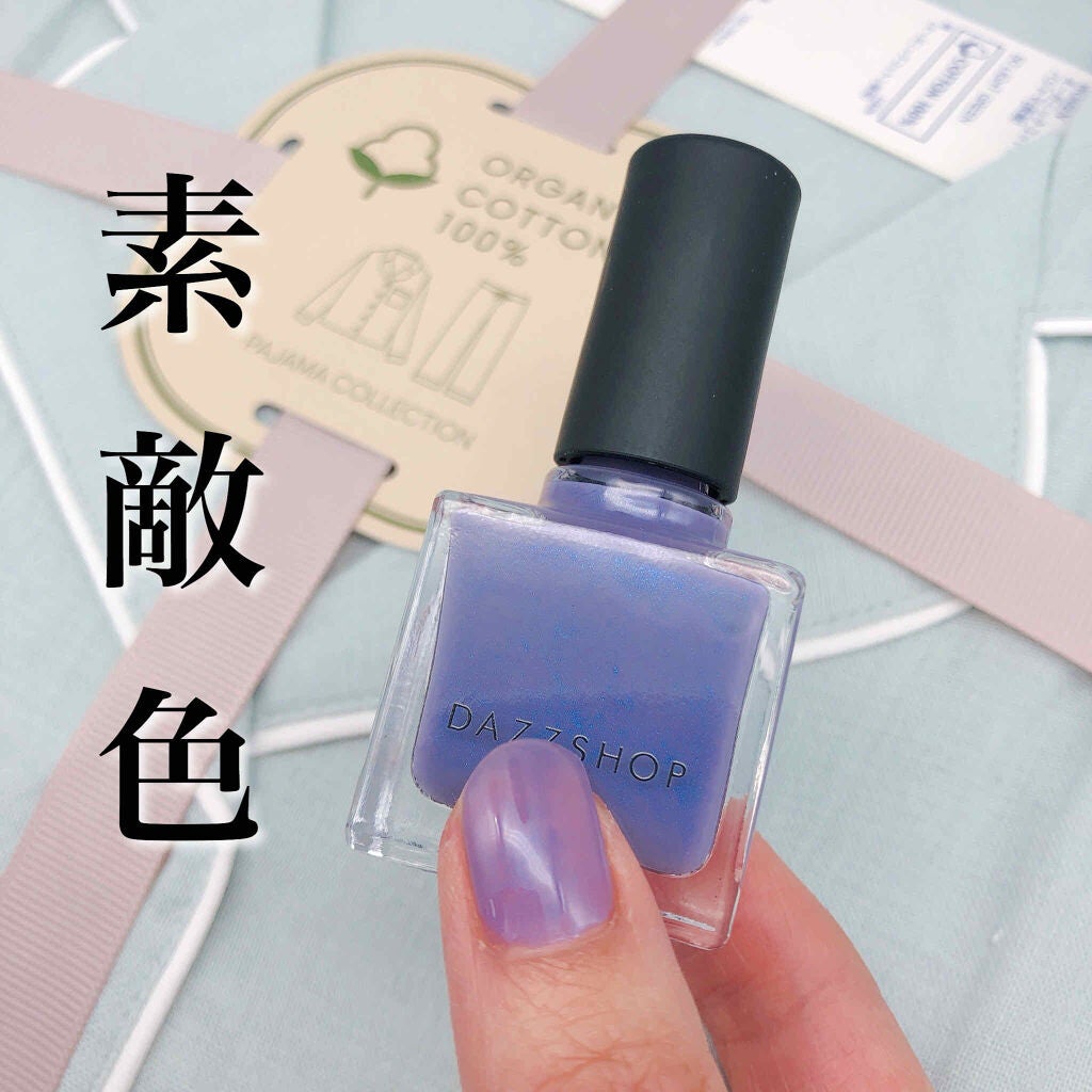 エモーティブネイルパフォーマー/DAZZSHOP/マニキュアを使ったクチコミ(1枚目)