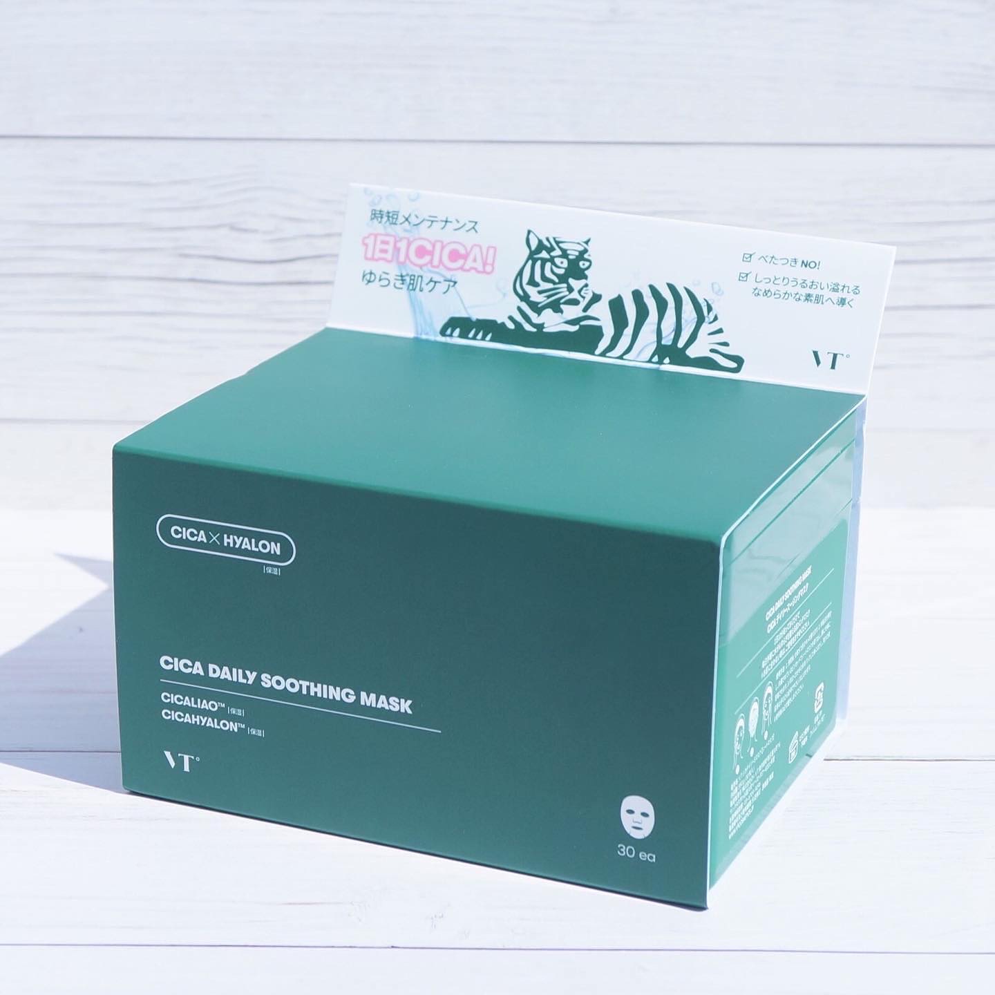 CICA デイリースージングマスク/VT/シートマスク・パックを使ったクチコミ（2枚目）