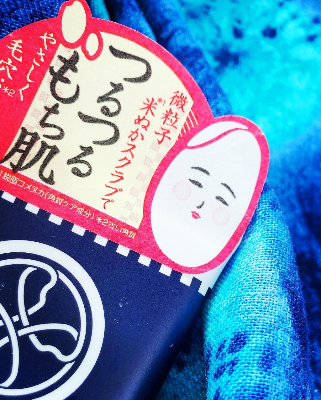 江戸こすめ 米ぬか洗顔/ロゼット/洗顔フォームを使ったクチコミ(2枚目)