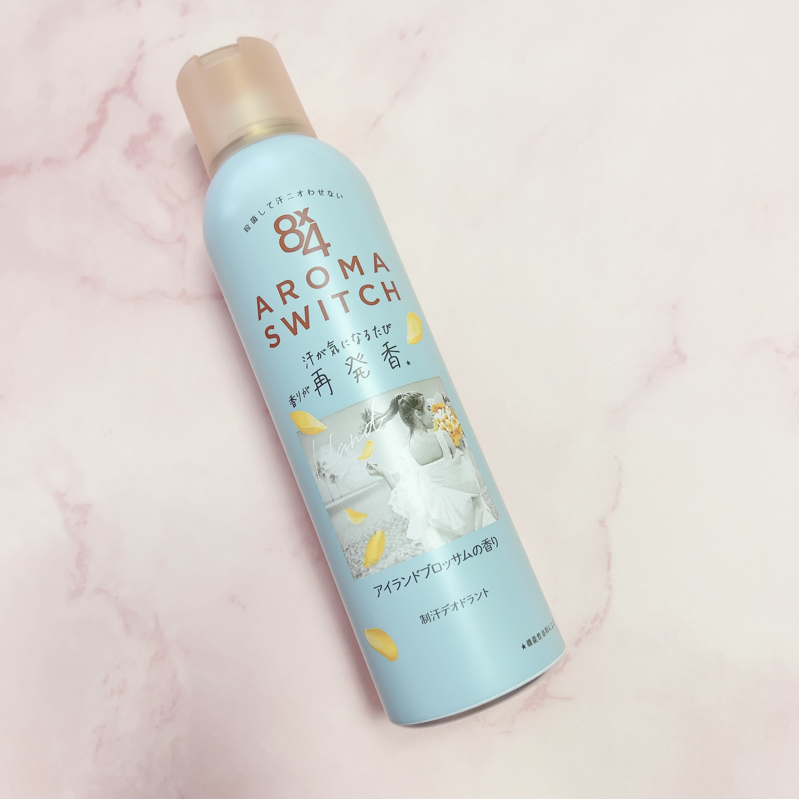 8x4 アロマスイッチ スプレー アイランドブロッサムの香り/８ｘ４/デオドラント・制汗剤を使ったクチコミ（1枚目）