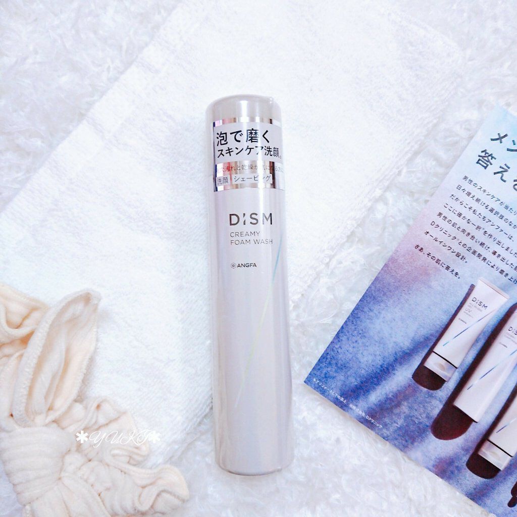 ディズム クリーミーフォームウォッシュ/DISM/泡洗顔を使ったクチコミ（2枚目）