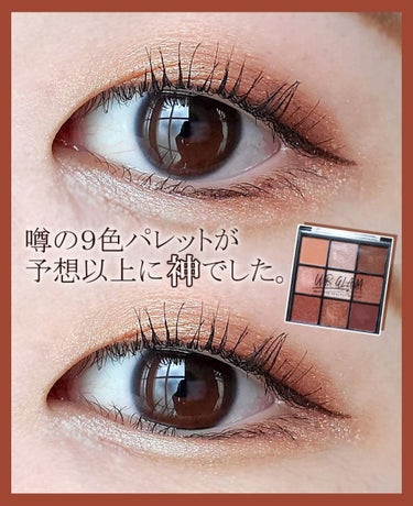 UR GLAM　BLOOMING EYE COLOR PALETTE/U R GLAM/パウダーアイシャドウを使ったクチコミ（1枚目）