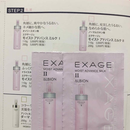 DL プレミアムゲルⅡ/ドクターライン/美容液を使ったクチコミ(3枚目)