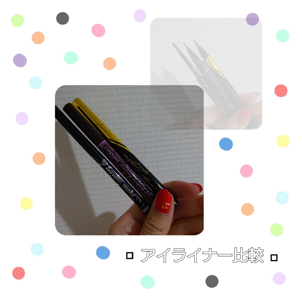 «アイライナー比較»
#キャンメイク #ラスティング #リキッドライナー #メイベリン #ハイパーシャープライナー #ウォータープルーフ #お湯で落ちる #ヒロインメイク #ジェルライナー #化粧品 #アイライナー #比較
①キャンメイク 