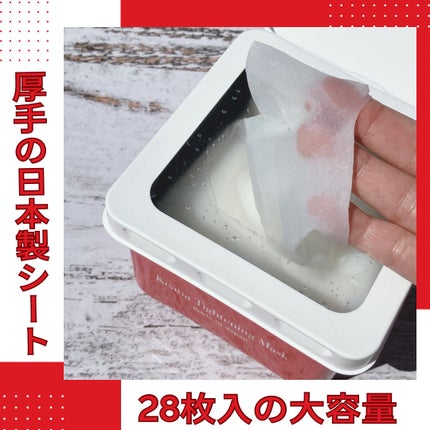 ひきしめマスク /毛穴撫子/シートマスク・パックを使ったクチコミ(2枚目)