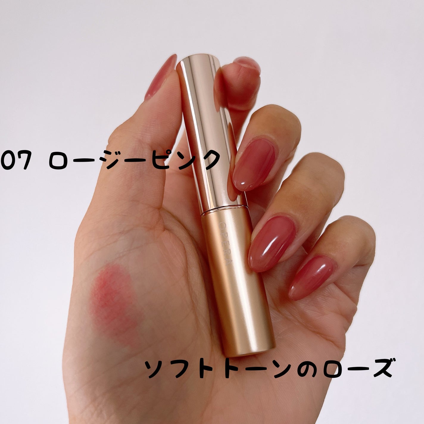 オペラ シアーマットリップスティック/OPERA/口紅を使ったクチコミ(2枚目)