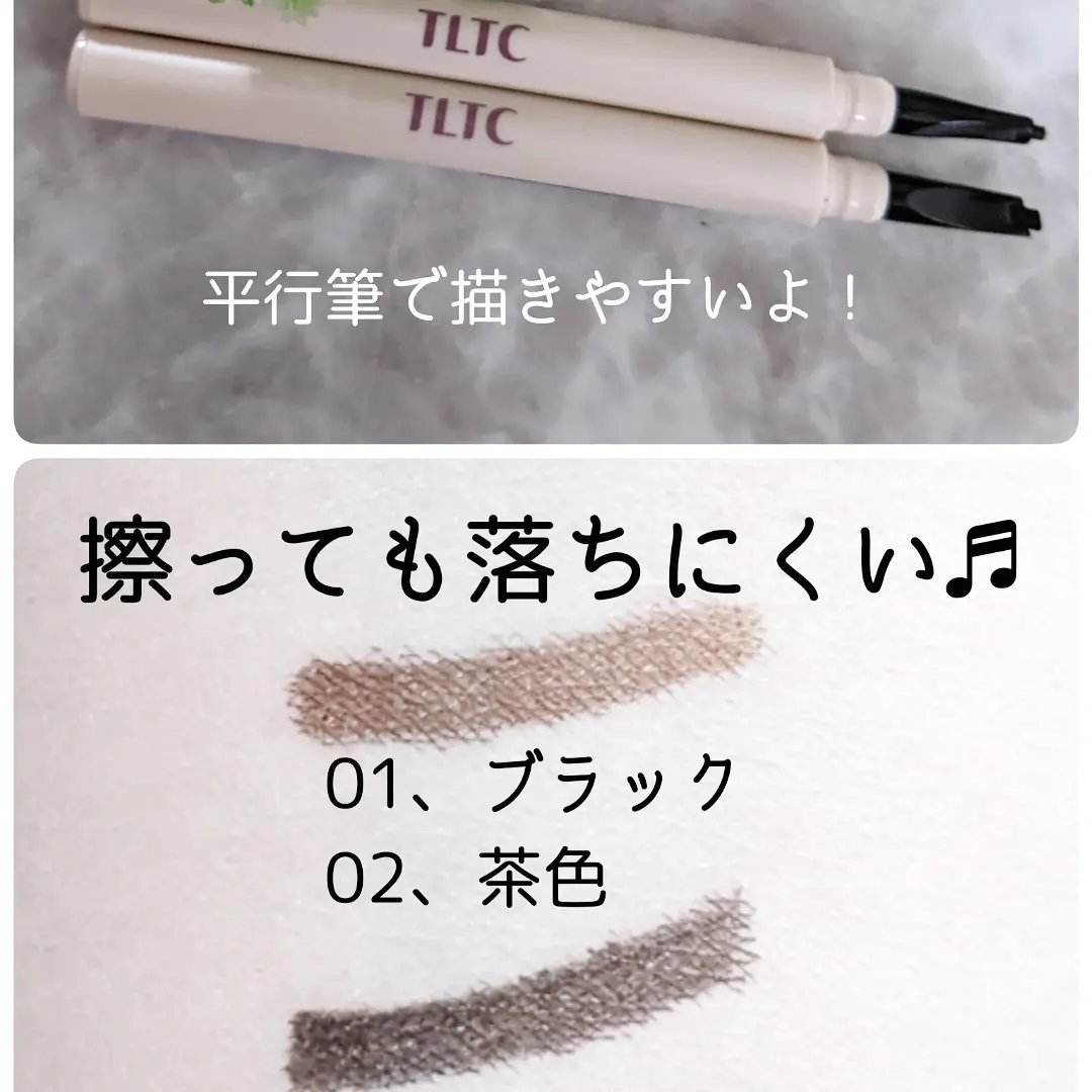 インナーライナー/TLTC/リキッドアイライナーを使ったクチコミ（3枚目）