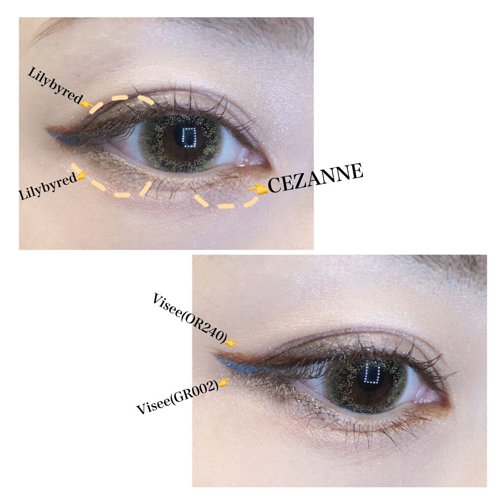 ジェルアイライナー/CEZANNE/ジェルアイライナーを使ったクチコミ(3枚目)