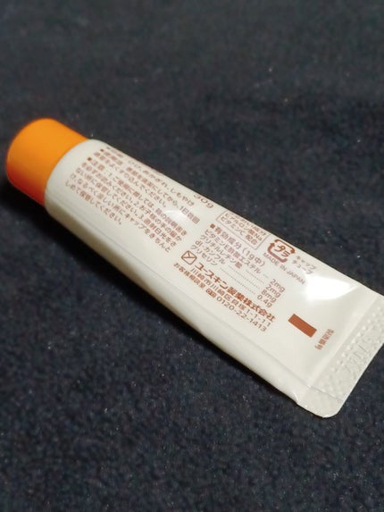 ユースキン/ユースキン/ボディクリームを使ったクチコミ(5枚目)