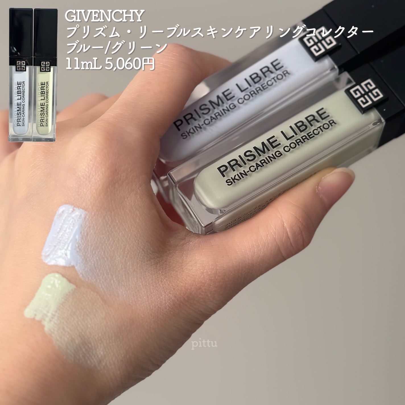 ã© ããŒãã« ãªãŒããã¥ã¢ã³ã¹/Elégance/ãã¬ã¹ãããŠããŒã䜿ã£ãã¯ãã³ãïŒ8æç®ïŒ