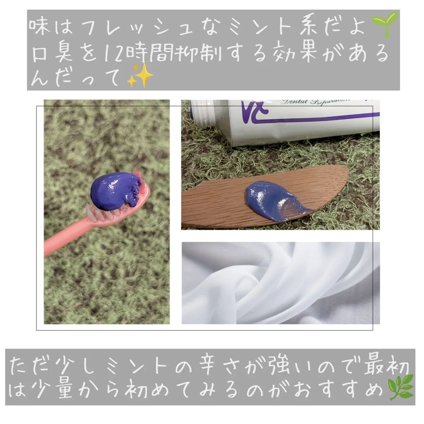 ホワイトパープル歯みがき ピーチフローラルミントの香り/EUTHYMOL/歯磨き粉を使ったクチコミ(4枚目)