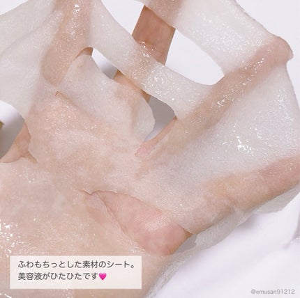 BLACK CARROT VITA-A RETINOL LIFTING GEL SHEET MASK/goodal/シートマスク・パックを使ったクチコミ(5枚目)