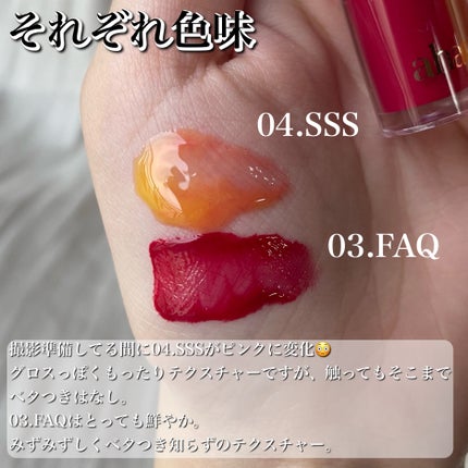 トゥインクルリップグロウ/ahatt/リップグロスを使ったクチコミ(5枚目)