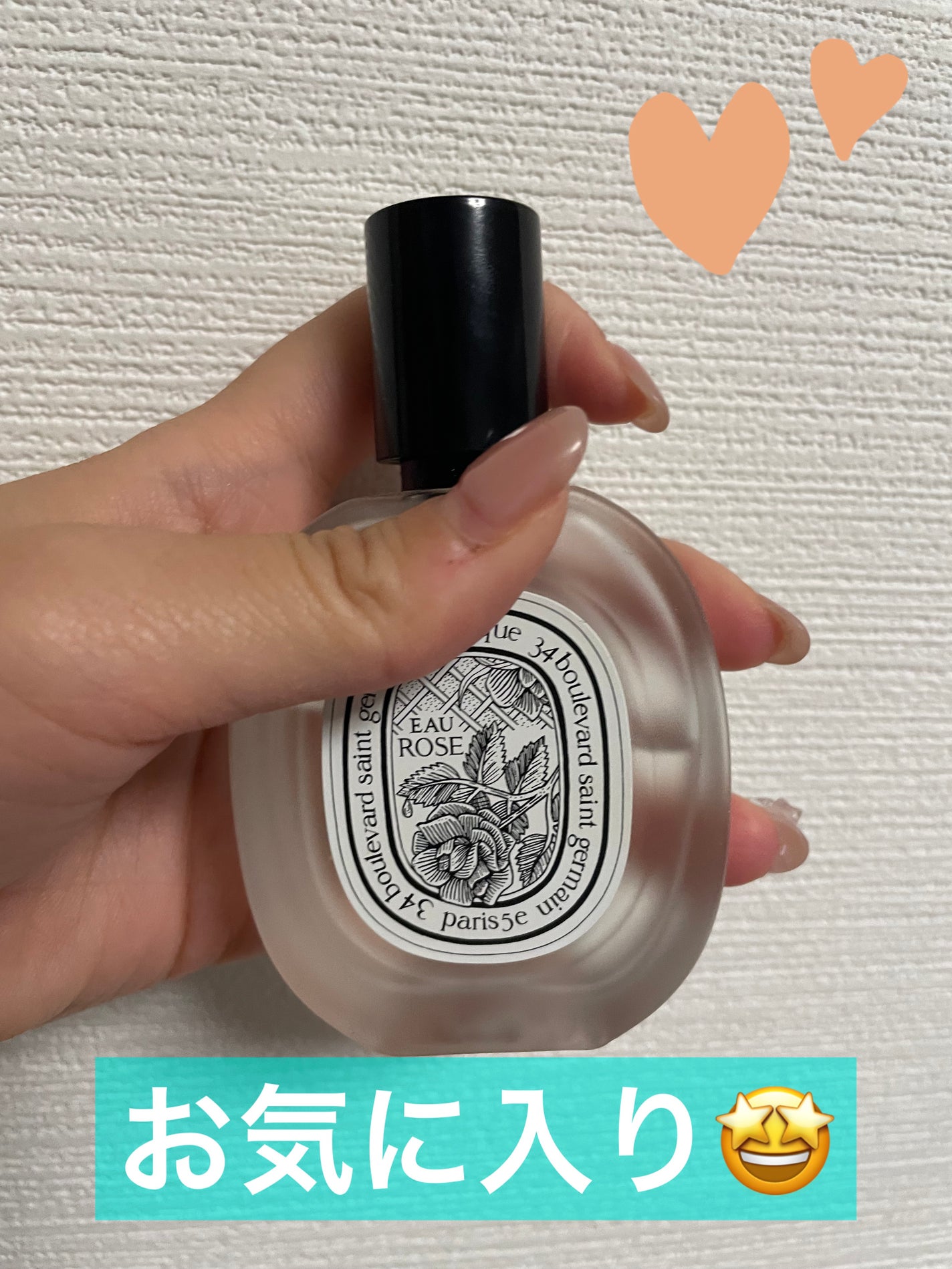 ヘアフレグランス/diptyque/香水(その他)を使ったクチコミ(1枚目)