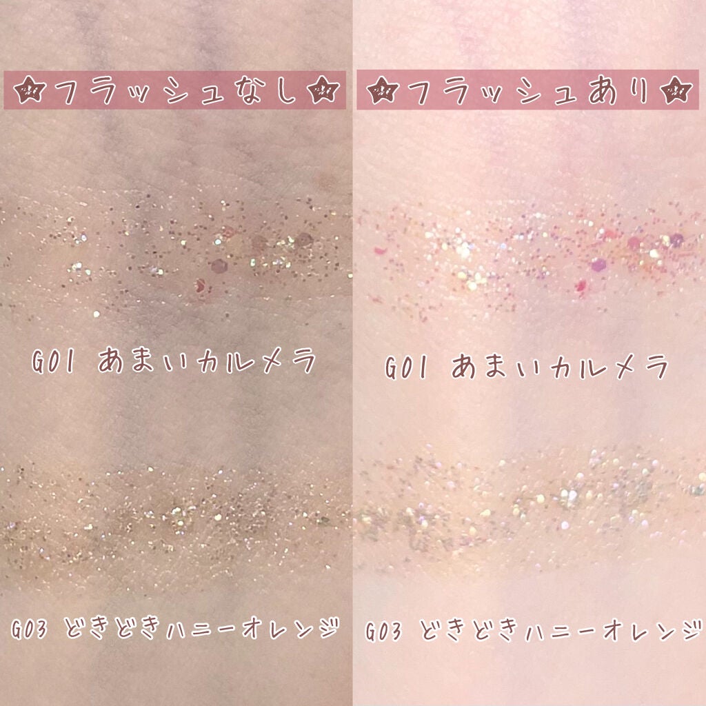 パールブリーアイグリッター/BLACK ROUGE/グリッターを使ったクチコミ(3枚目)