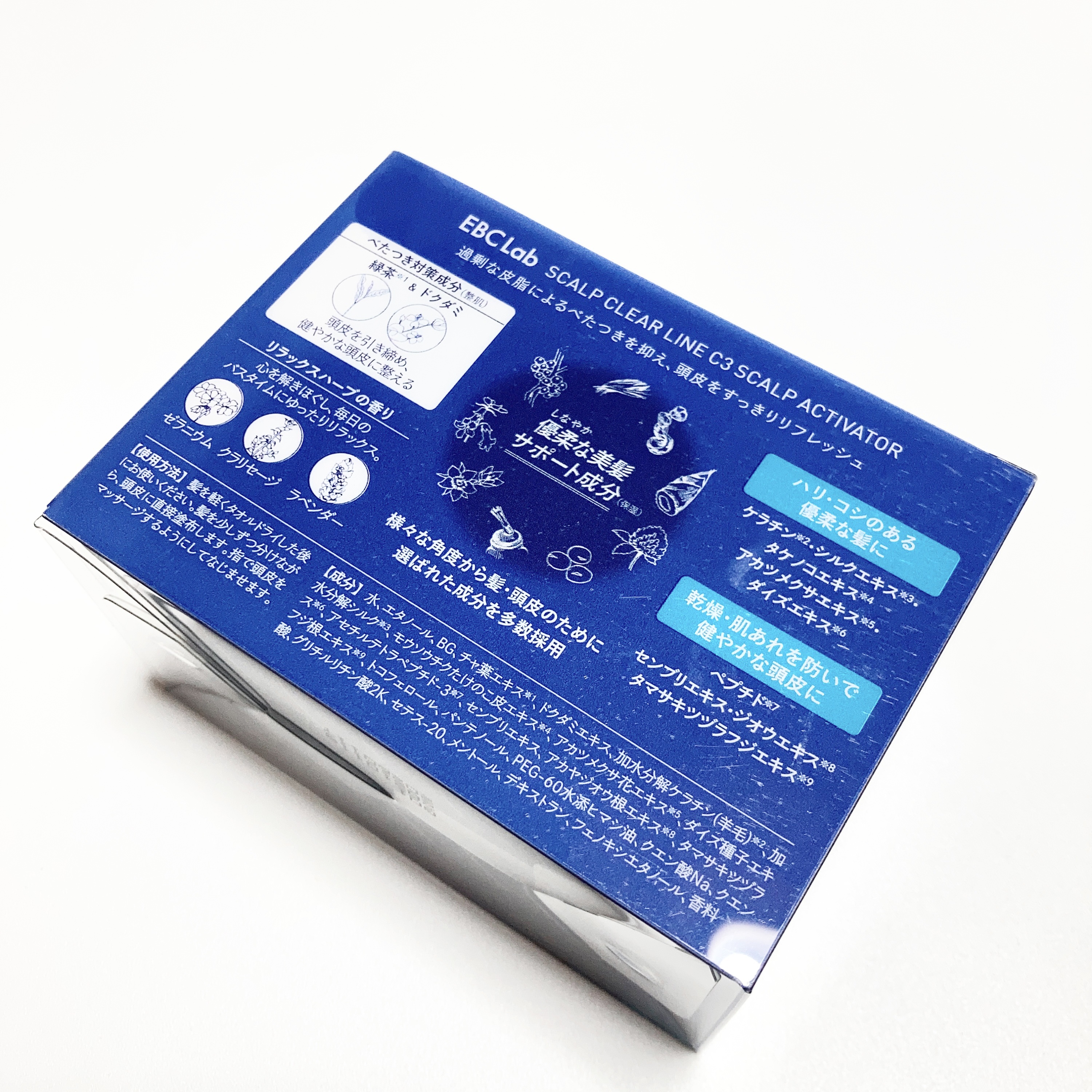 EBC Lab スカルプクリアスカルプアクティベーター(頭皮美容液)/MOMOTANI/頭皮ケアを使ったクチコミ（2枚目）