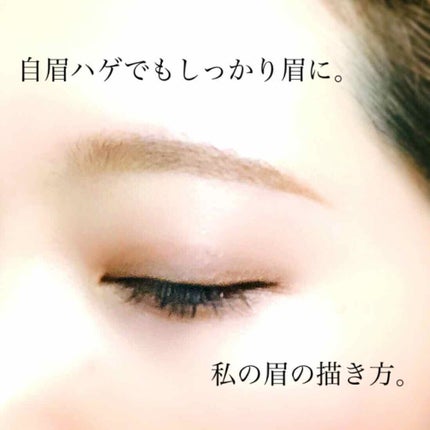 カラーリングアイブロウ/ヘビーローテーション/眉マスカラを使ったクチコミ(1枚目)