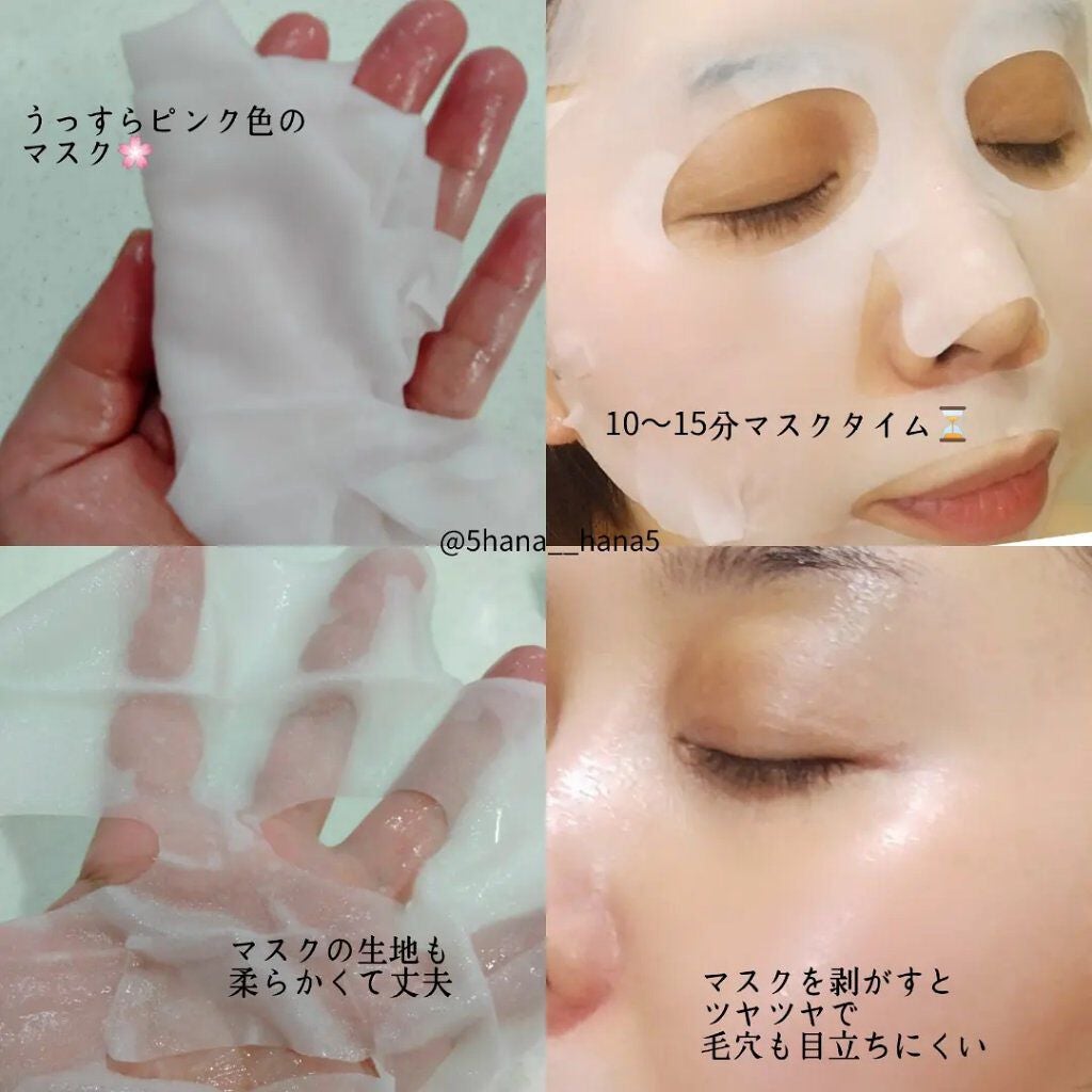 SUIKO HC ビタミン5エッセンスマスク/SUIKO HATSUCURE/シートマスク・パックを使ったクチコミ(2枚目)
