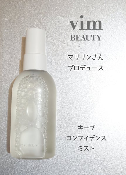 キープ コンフィデンス ミスト/vim BEAUTY/ミスト状化粧水を使ったクチコミ(1枚目)