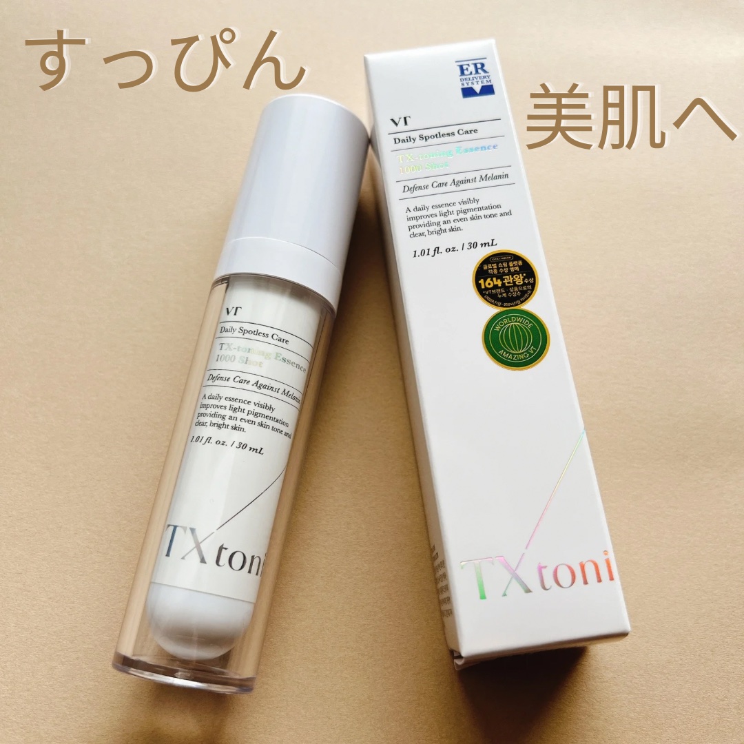 TXトーニングエッセンス1000SHOT/VT/美容液を使ったクチコミ（1枚目）