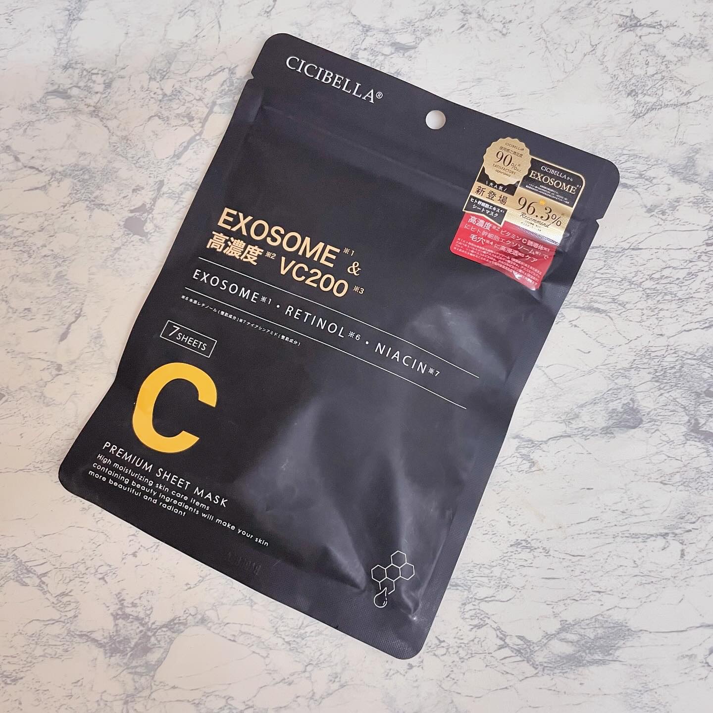 シートマスク ヒト幹細胞×VC200/CICIBELLA/シートマスク・パックを使ったクチコミ（1枚目）