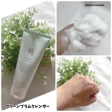 Red Bean Refreshing Pore Mask/Beauty of Joseon/洗い流すパック・マスクを使ったクチコミ（2枚目）