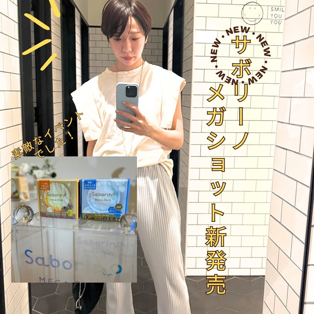 サボリーノ メガショット 朝用ツヤピールマスク CC/サボリーノ/シートマスク・パックを使ったクチコミ(5枚目)