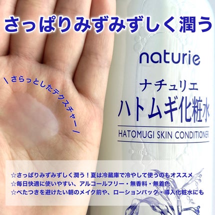 ããã ã®åç²§æ°Ž(ããã¥ãªãš ã¹ãã³ã³ã³ãã£ã·ã§ã㌠R )/ããã¥ãªãš/åç²§æ°Žã䜿ã£ãã¯ãã³ãïŒ4æç®ïŒ