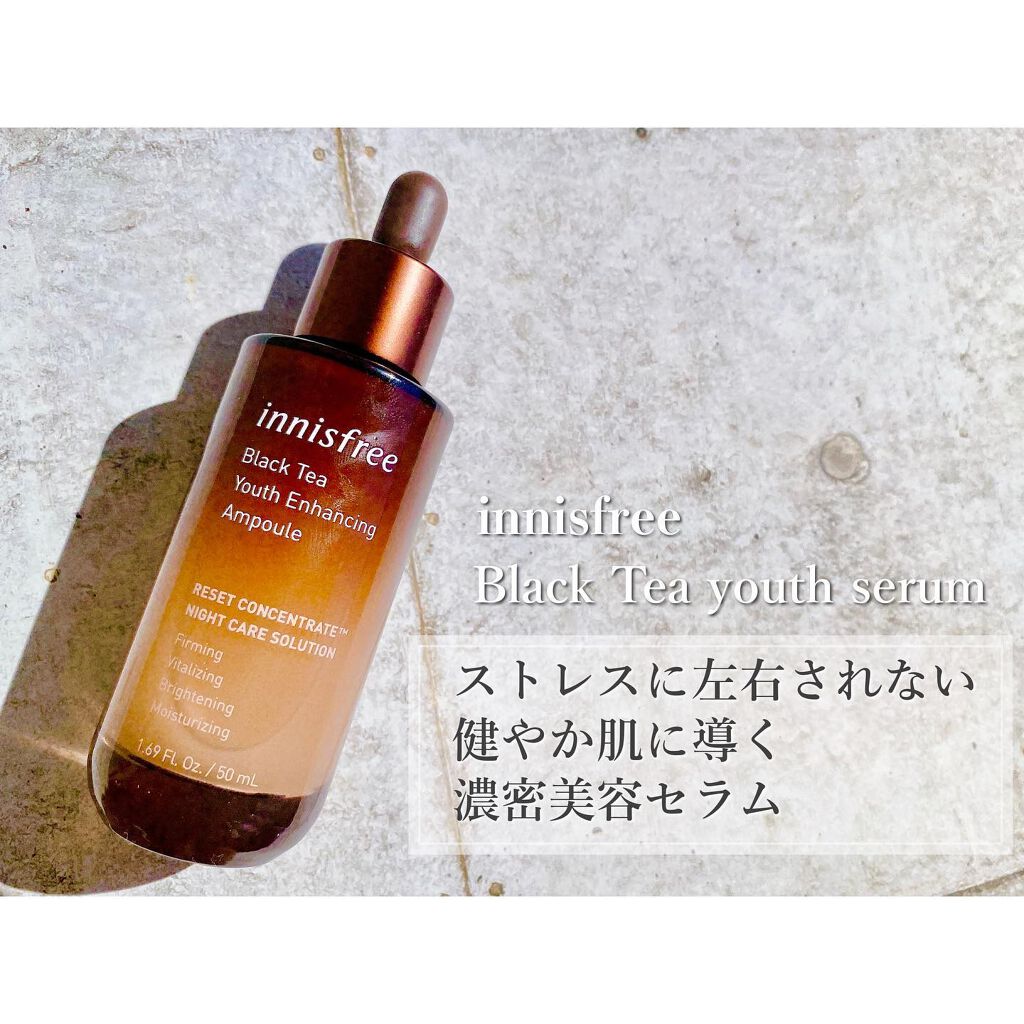 ブラックティー ユース セラム/innisfree/美容液を使ったクチコミ(1枚目)