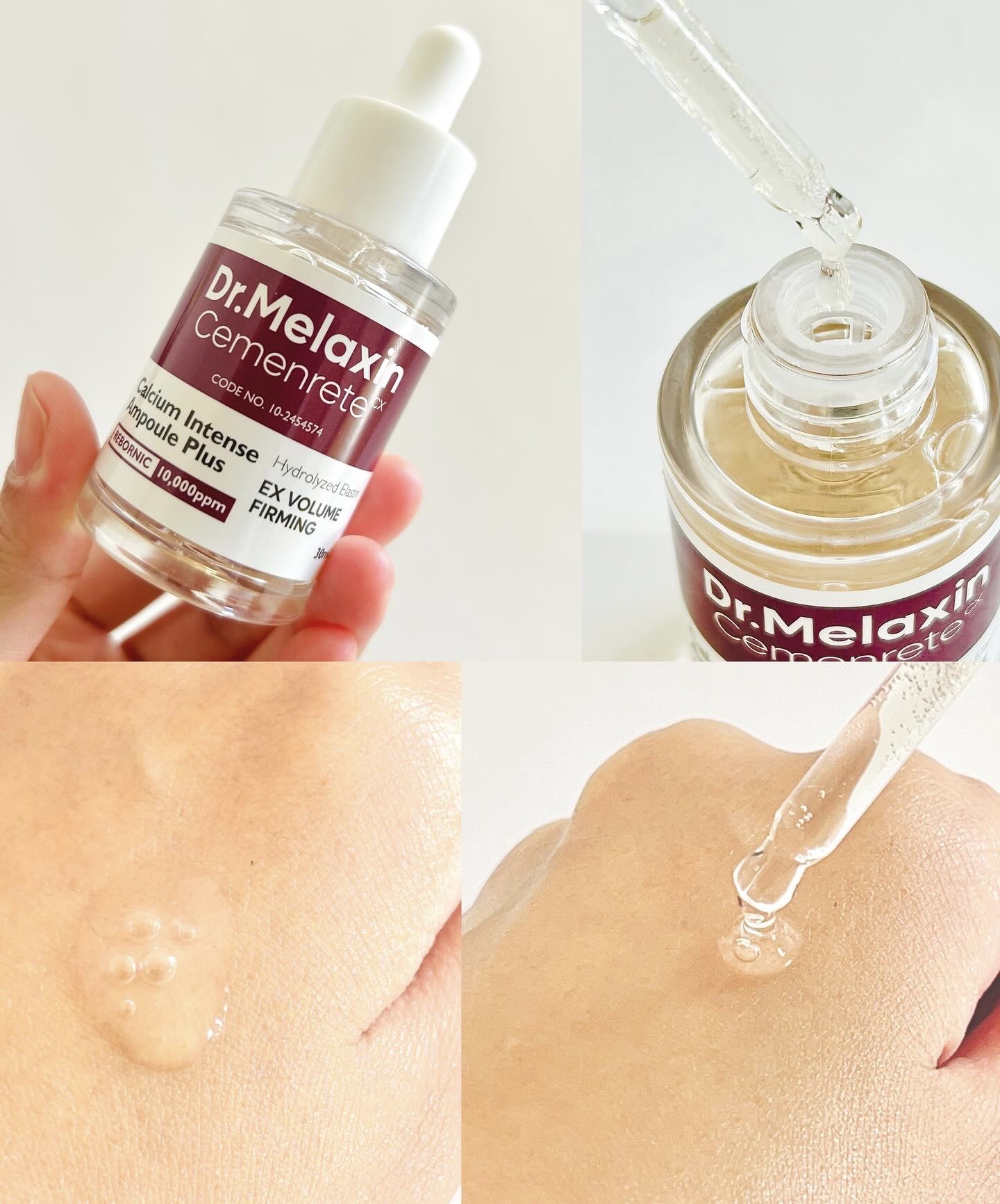 Cemenrete Calcium Intense Cream/Dr.Melaxin/フェイスクリームを使ったクチコミ（2枚目）