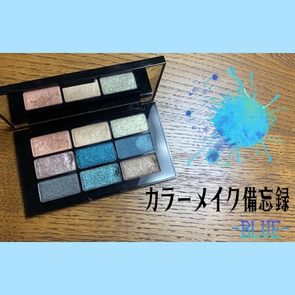 クロマティックス - デジタル ティール/shu uemura/アイシャドウパレットを使ったクチコミ(1枚目)