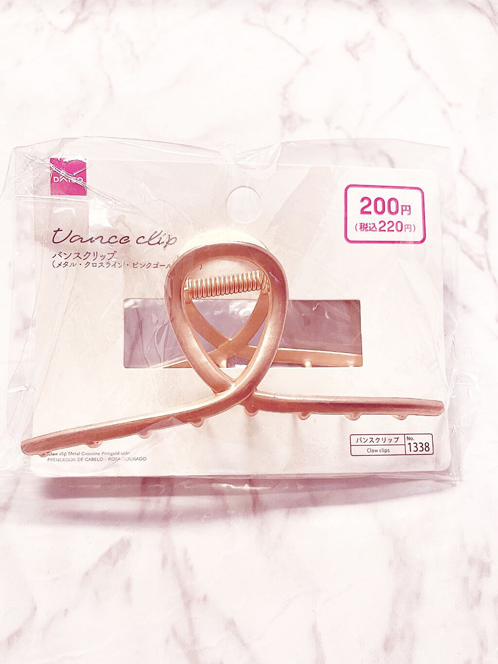 ðãã ð on LIPS ãè¯å¥¢ãªãã¶ã€ã³ã§ãã¬ãããªçãŸãâ£ïžãã€ãœãŒããã³ã¹ã¯ãªãã(..ãïŒ3æç®ïŒ