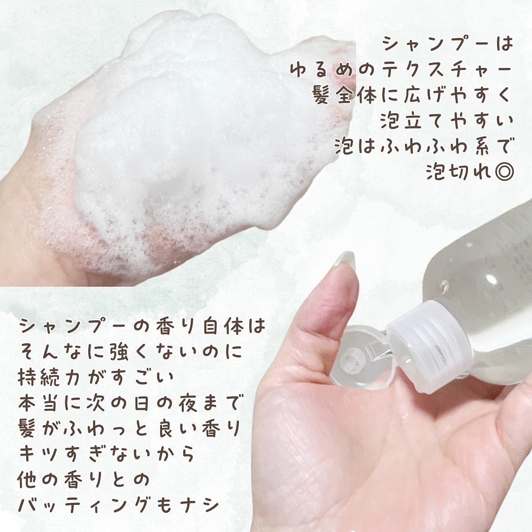 カオルデイ ビーワンシャンプー/ハル コスメティックス/市販シャンプーを使ったクチコミ（3枚目）