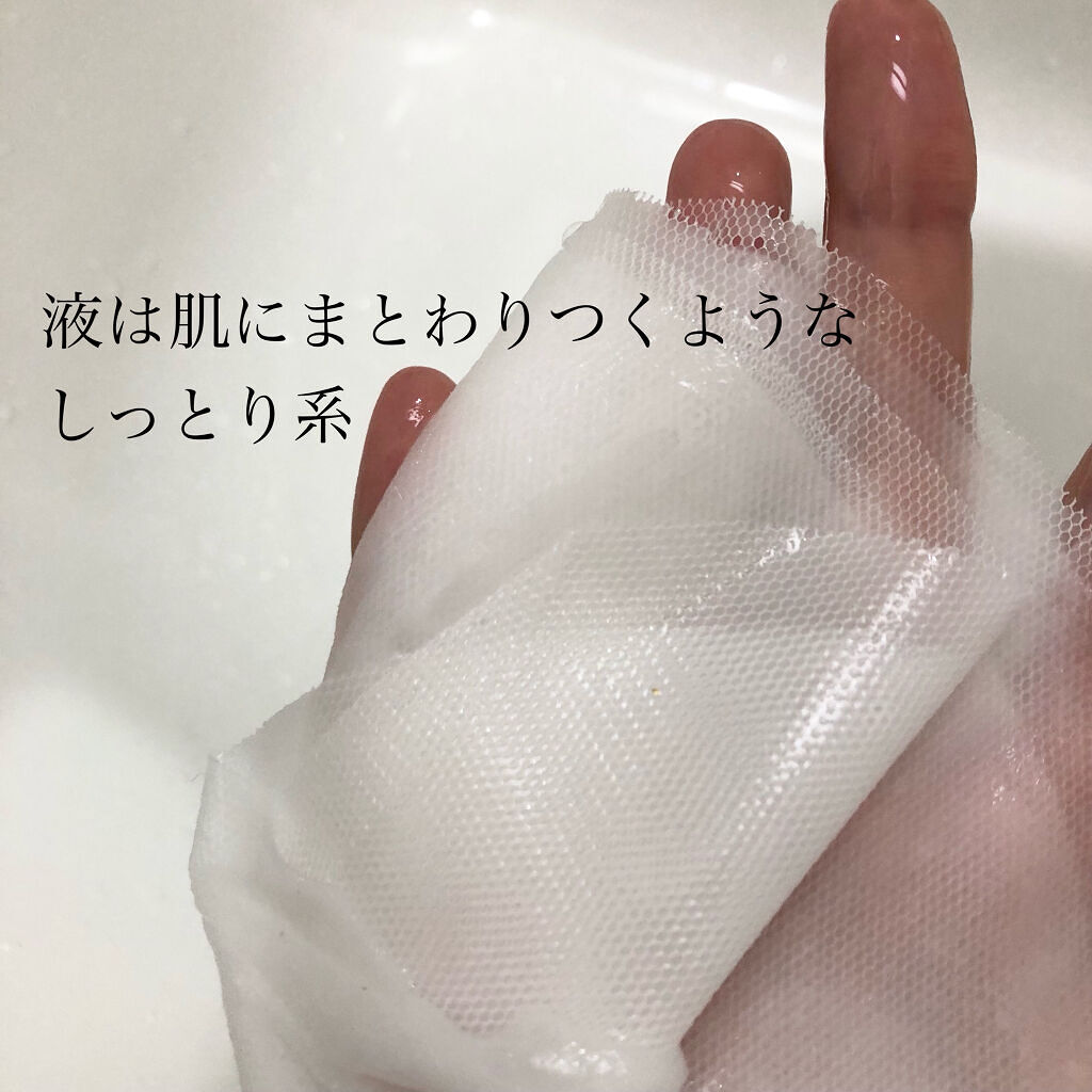 VT プロバイオティクス マスク/VT/シートマスク・パックを使ったクチコミ（2枚目）