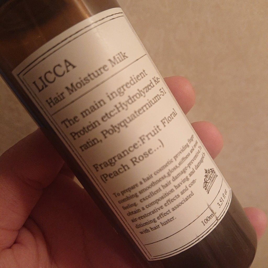 N. ポリッシュオイル/N./ヘアオイルを使ったクチコミ(2枚目)