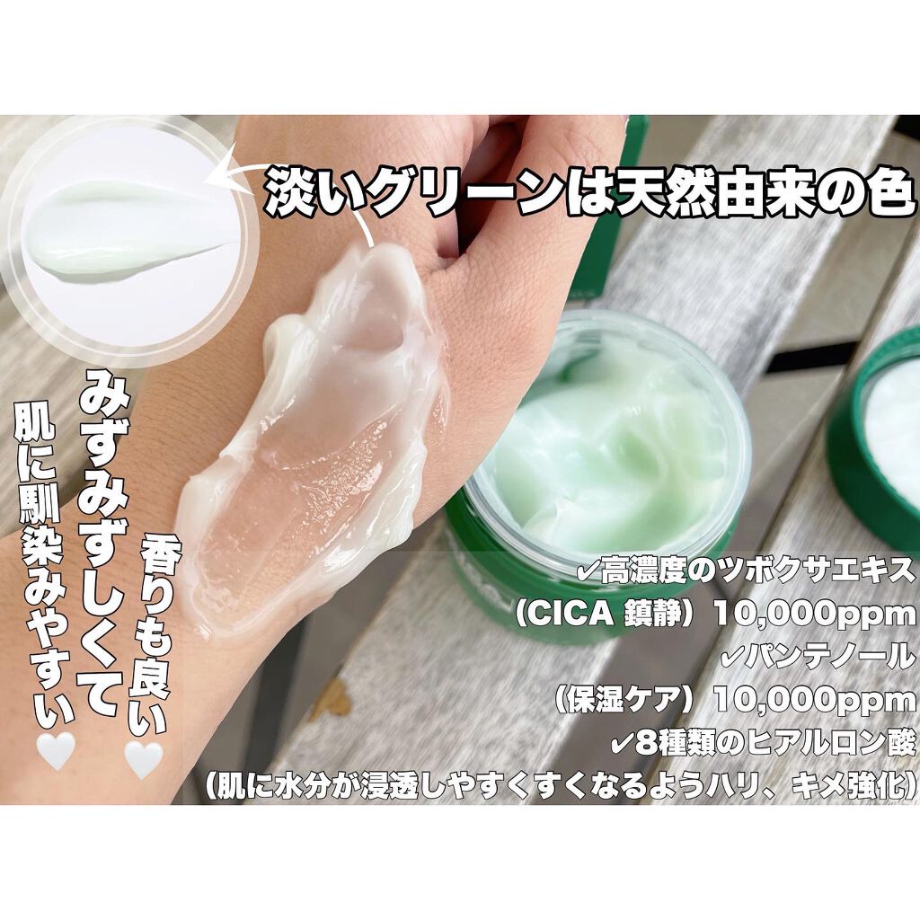 シカパンテノールスリーピングマスク/SNP/フェイスクリームを使ったクチコミ(3枚目)